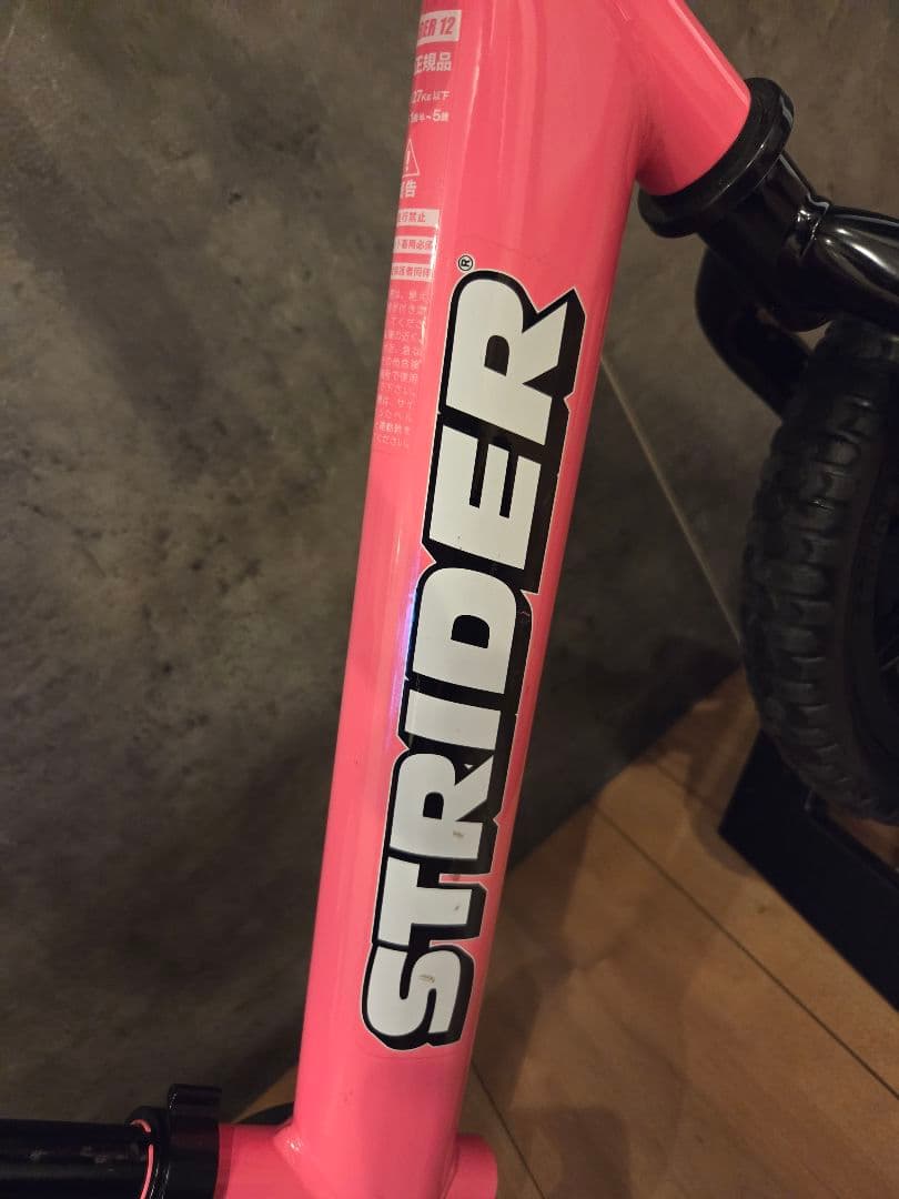 美品【STRIDER/ストライダー】12インチスポーツ★バランスバイク★ピンク