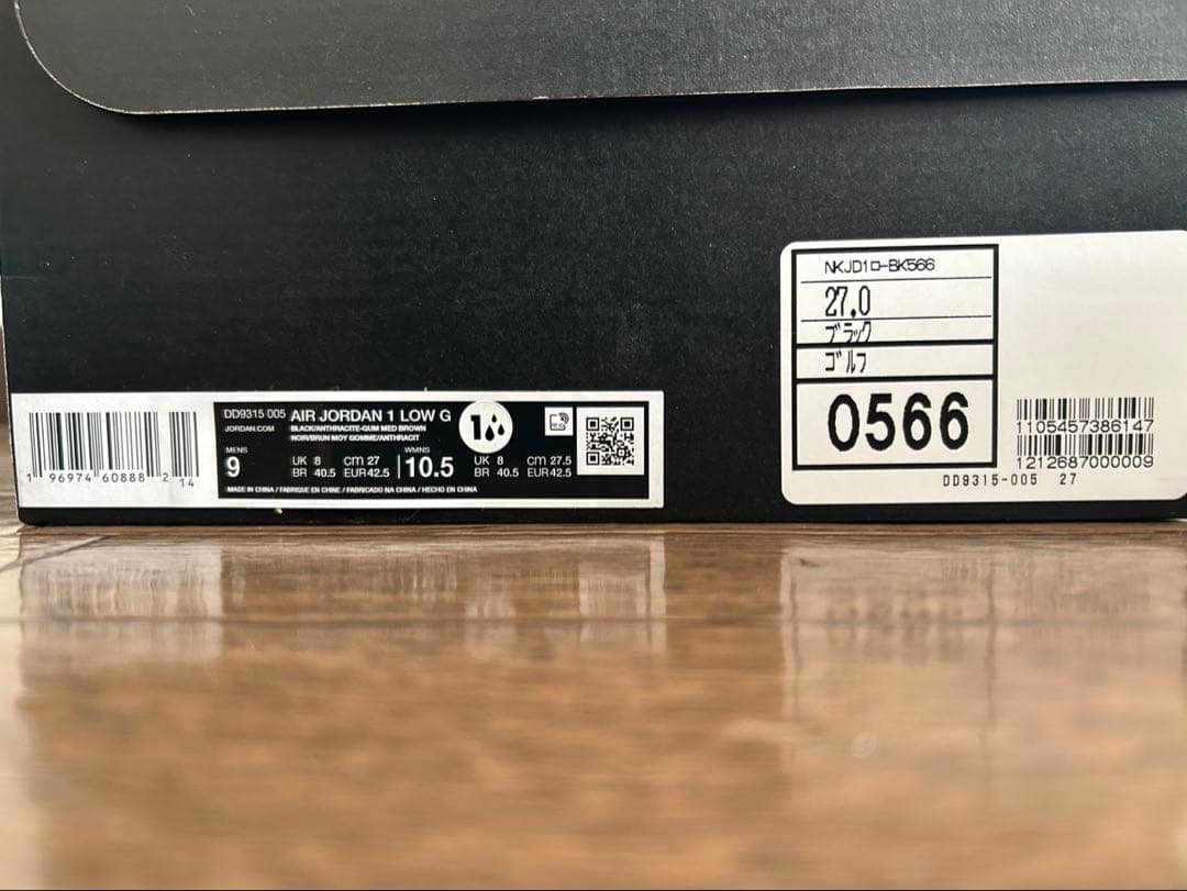 OPS　Nike Air Jordan 1 Low ブラック 27㎝