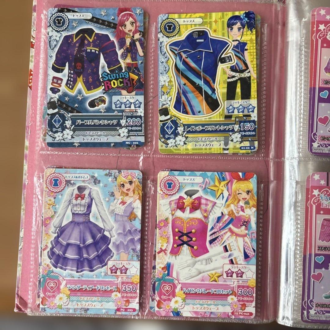 アイカツ　カード