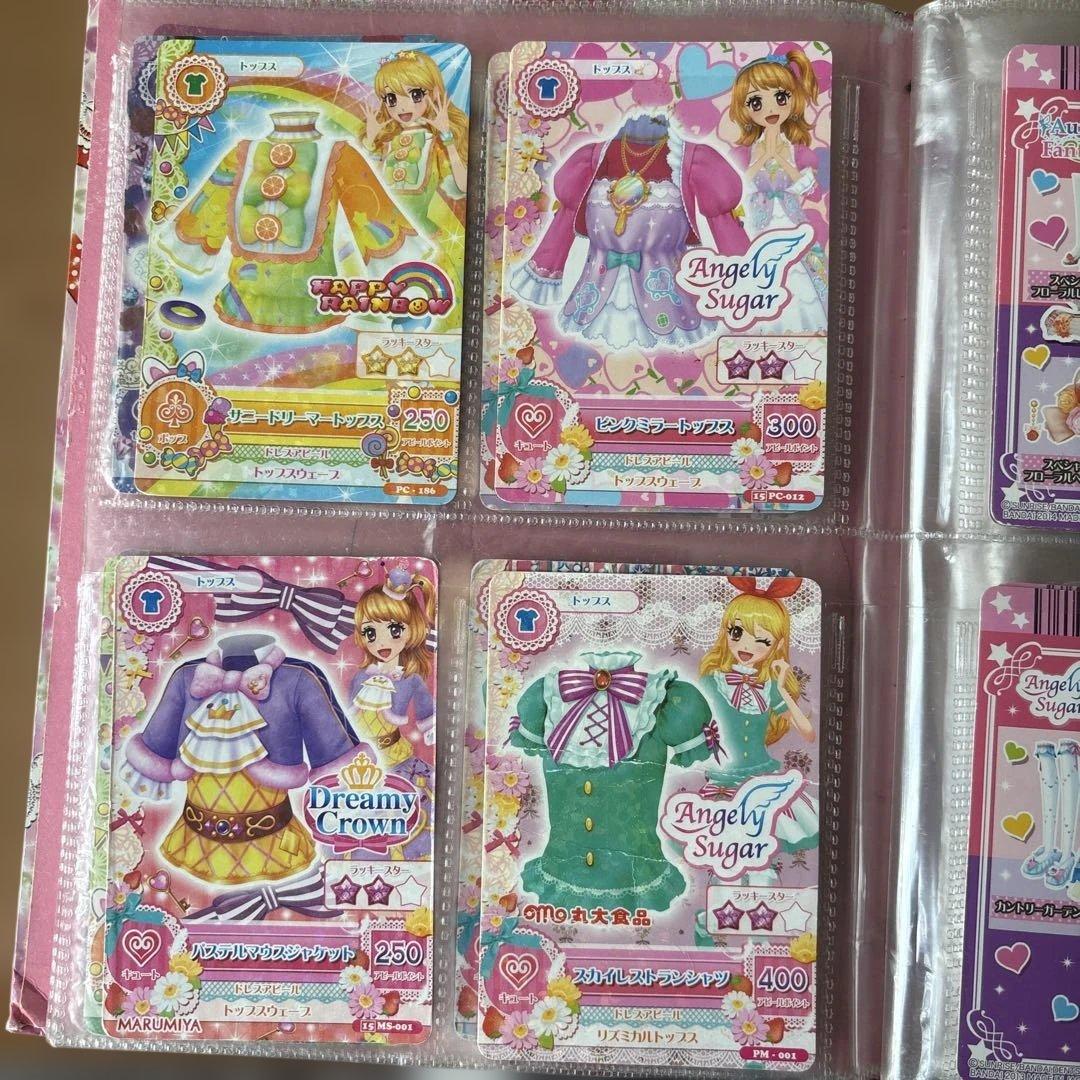 アイカツ　カード
