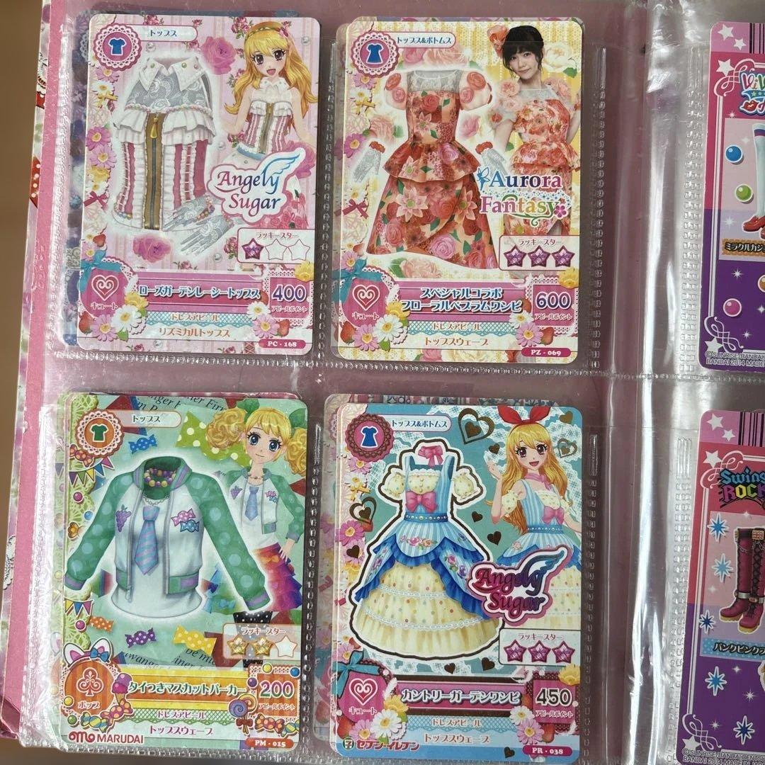 アイカツ　カード