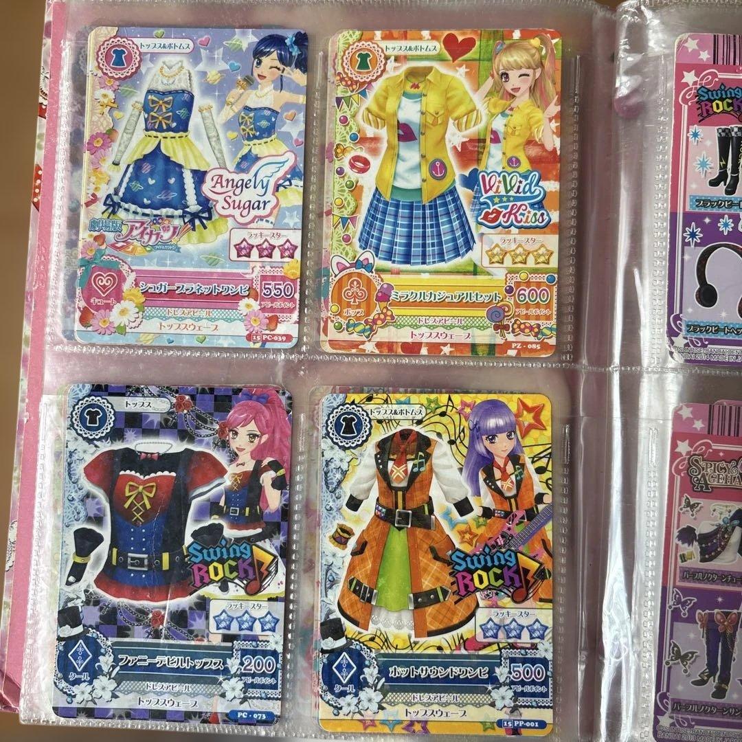 アイカツ　カード