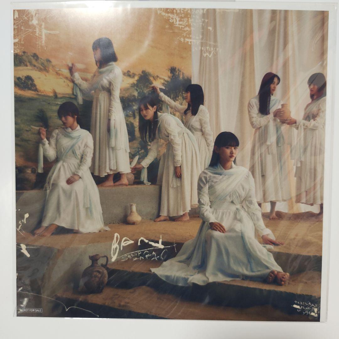 櫻坂46　メガジャケ　BAN
