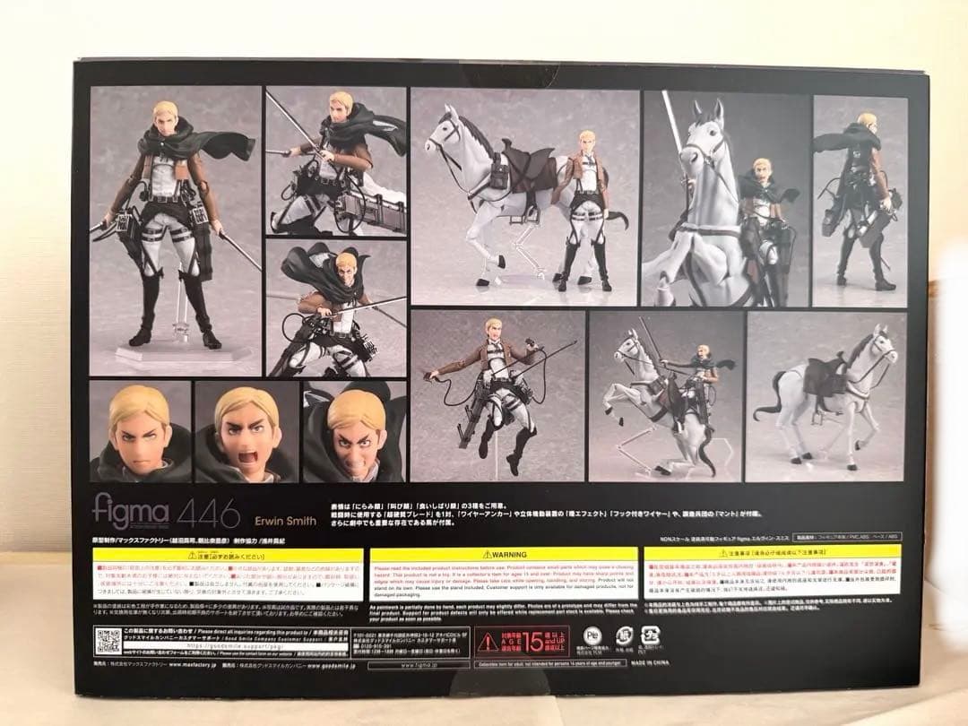 【新品未使用】進撃の巨人 figma エルヴィン&白馬・リヴァイ・黒馬セット