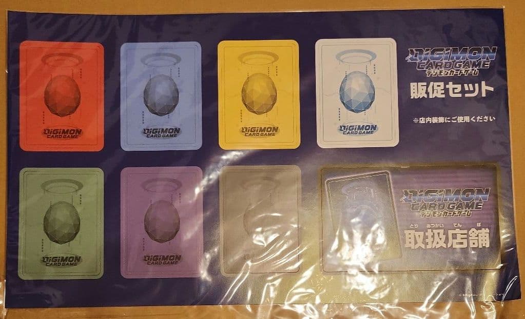 未使用品　オメガモン　スタンドPOP　デジカ1周年記念　店頭販促物一式