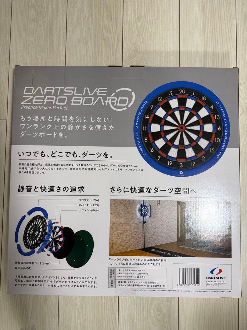 DARTSLIVE ZERO BOARD 新品　未使用