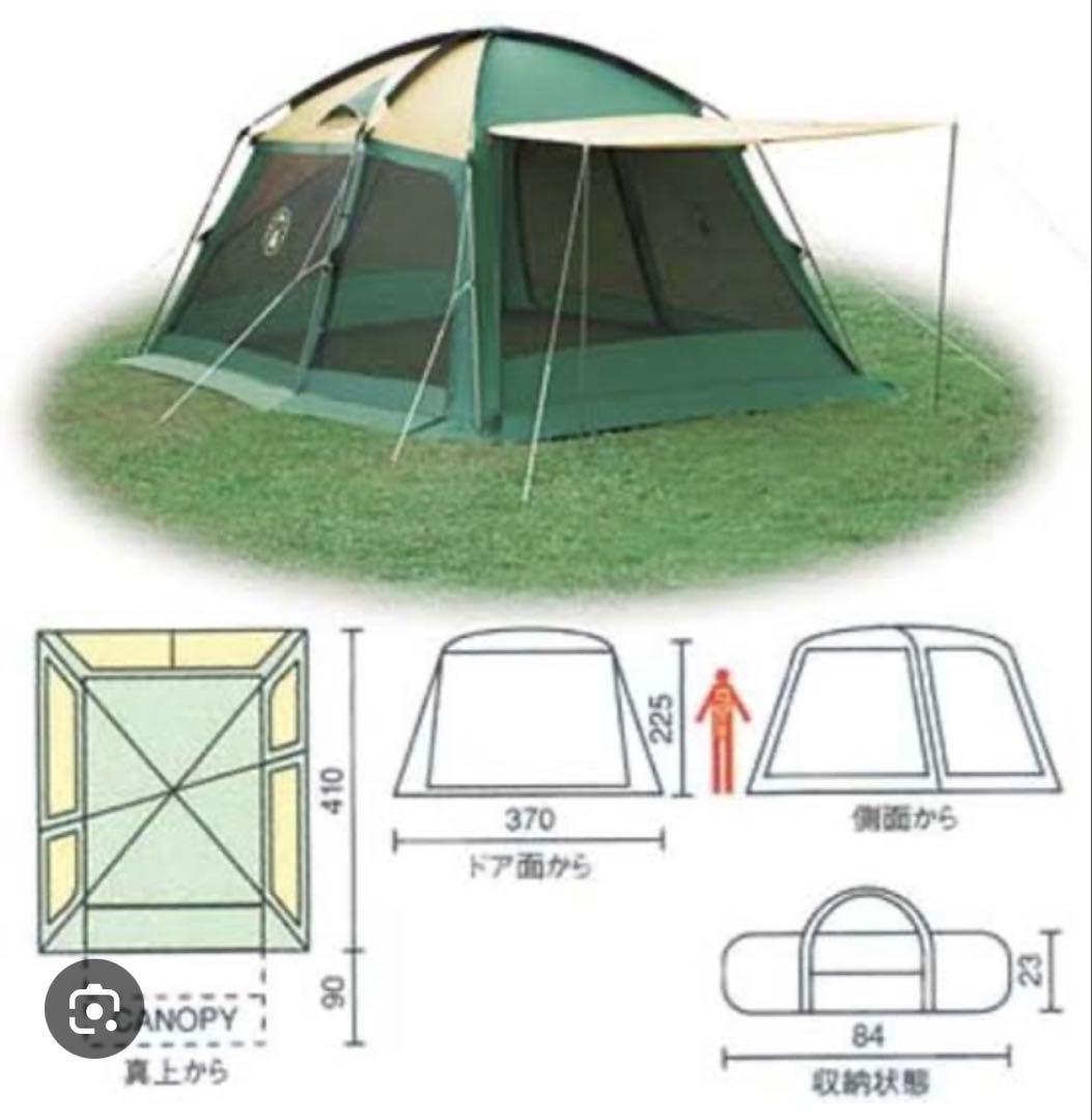 Coleman 3ポール　ワイドスクリーンタープ　スターターキッドのマット付き