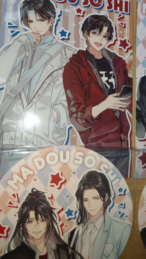 魔道祖師　茶屋　バレンタイン　ホワイトデー　コースター　魏無羨　忘機　ブロマイド
