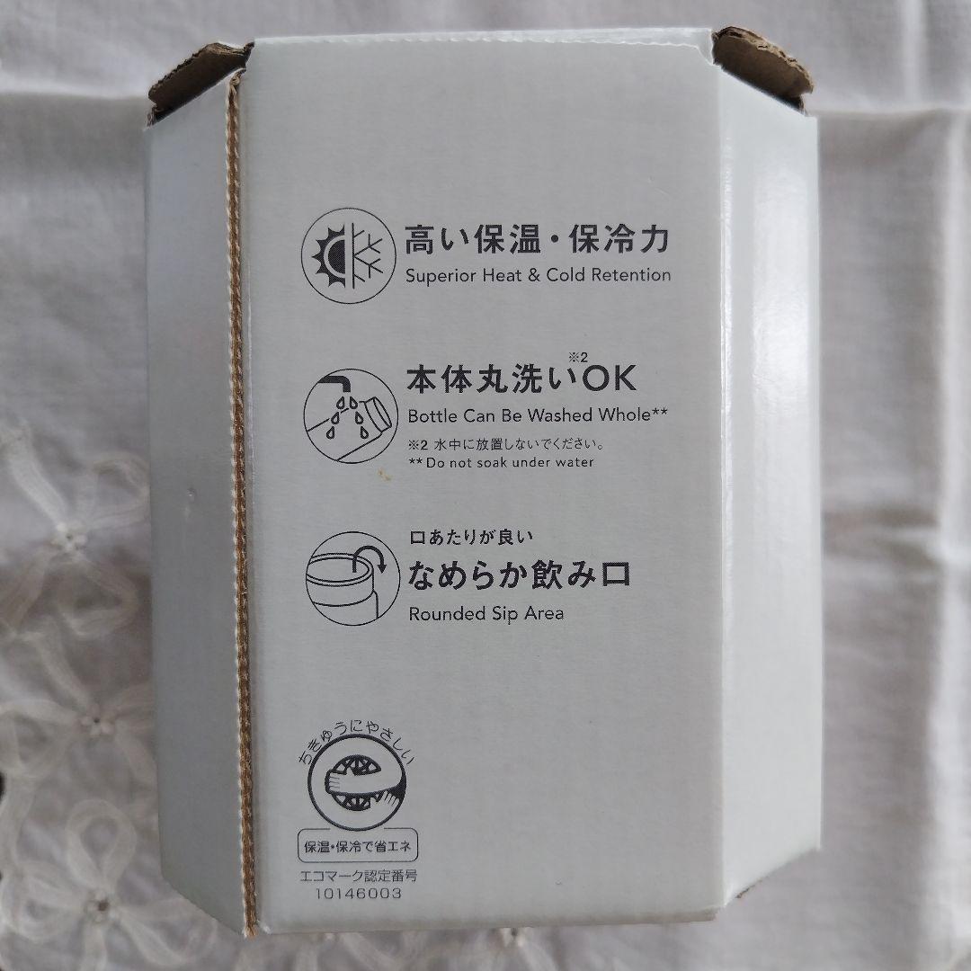 【THERMOS・象印】ステンレススープジャー　THERMOSポーチセット