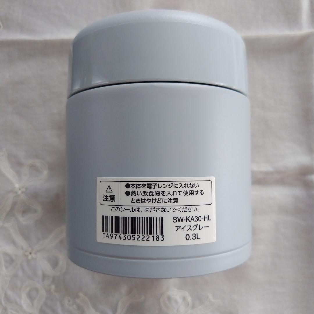 【THERMOS・象印】ステンレススープジャー　THERMOSポーチセット