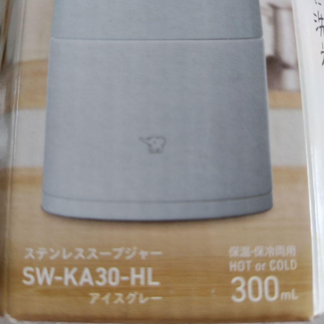 【THERMOS・象印】ステンレススープジャー　THERMOSポーチセット