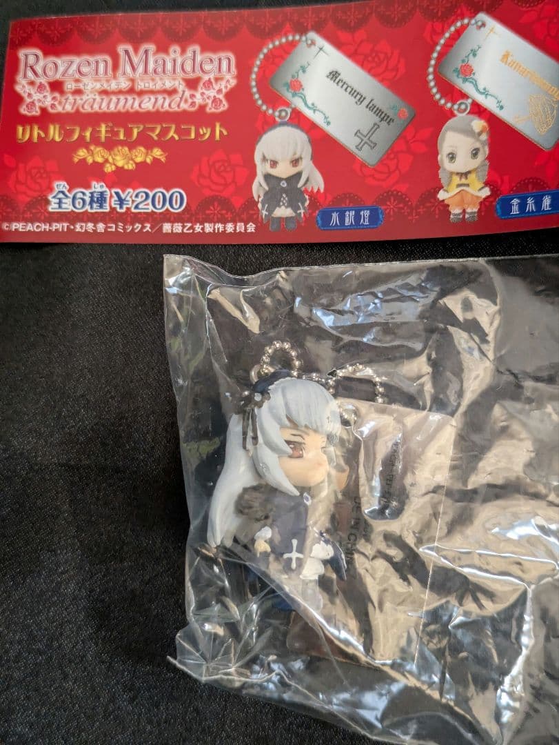 ローゼンメイデン リトルフィギュアマスコット 全6種 DP台紙付