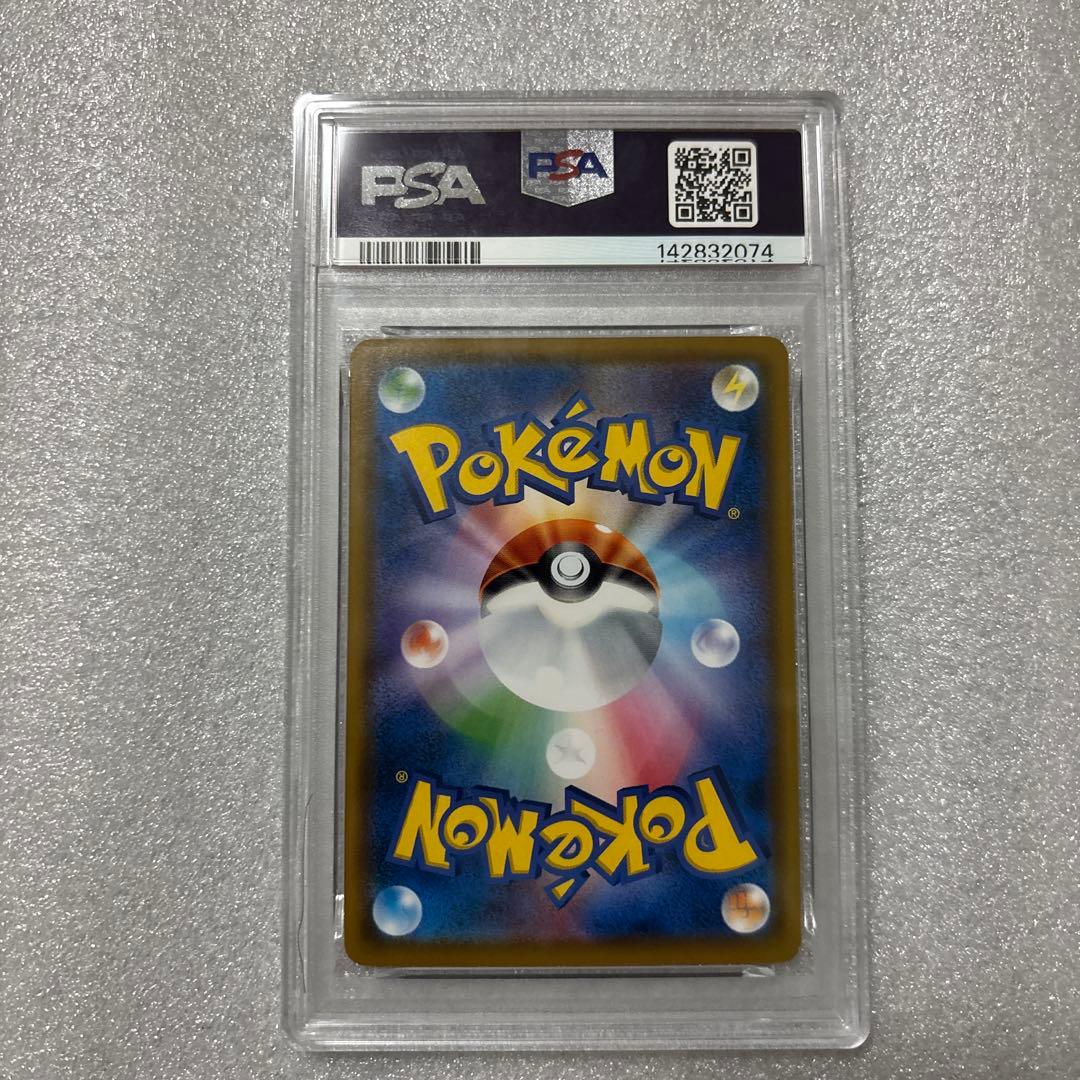 PSA7 モクロー PROMO SM-Pプロモカード 290/SM-P