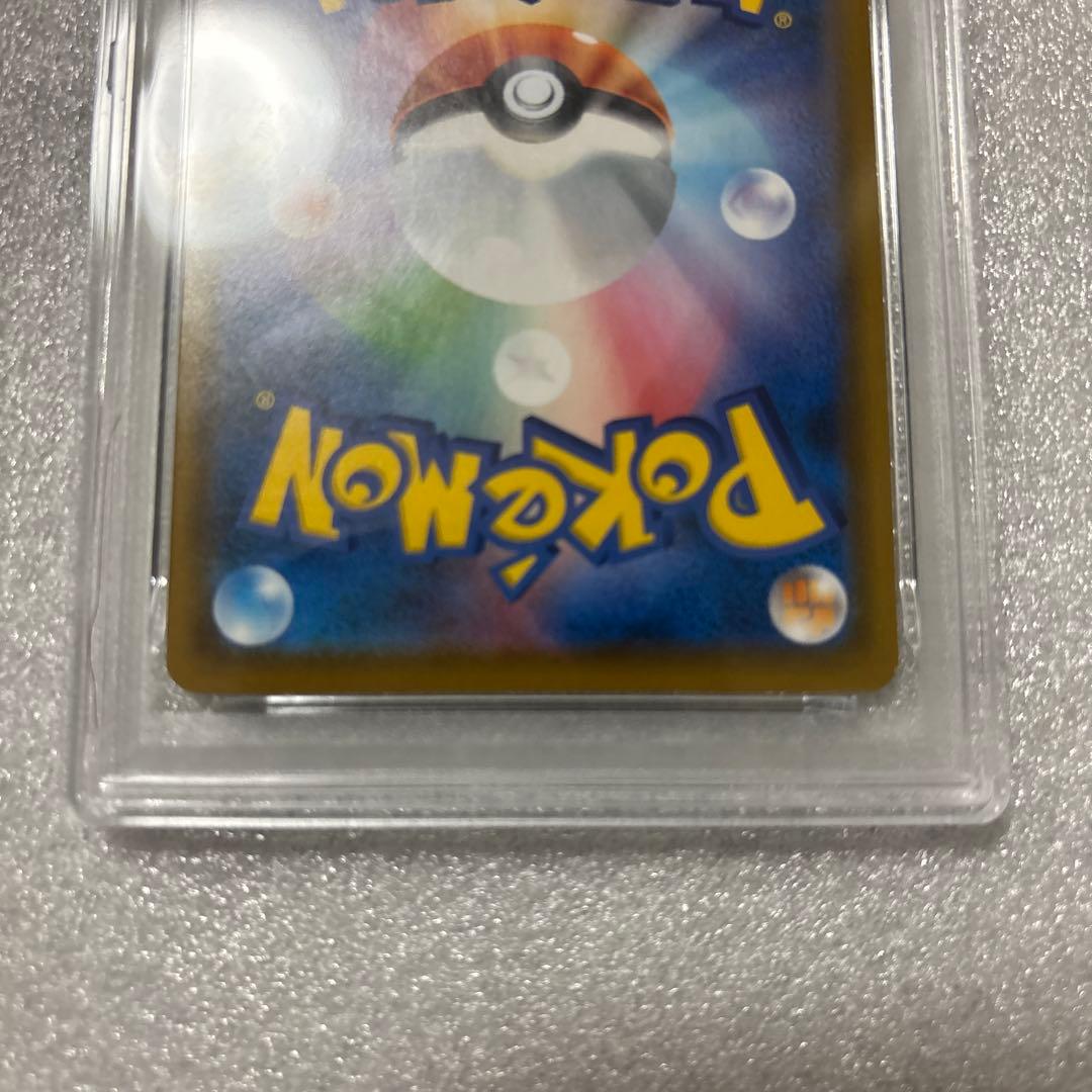 PSA7 モクロー PROMO SM-Pプロモカード 290/SM-P