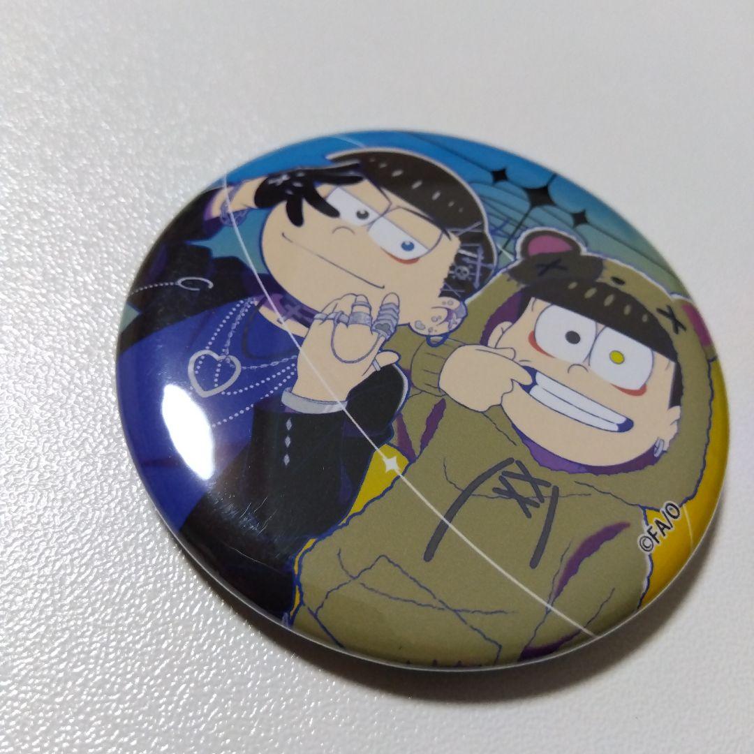 【おそ松さん】カラ松＆十四松 闇松さん THEキャラ マルイ 缶バッジ