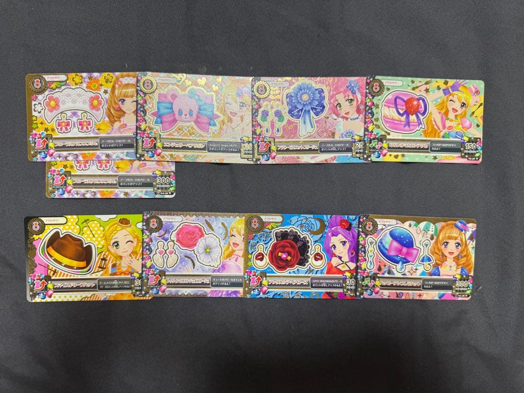Y*I様 アイカツ カード まとめ売り