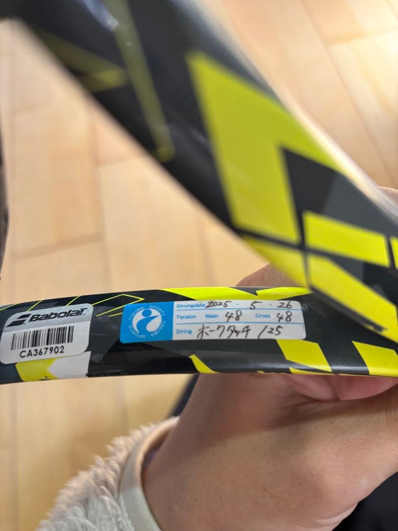 Babolat ピュアエロサイズ2 硬式テニス用ラケット