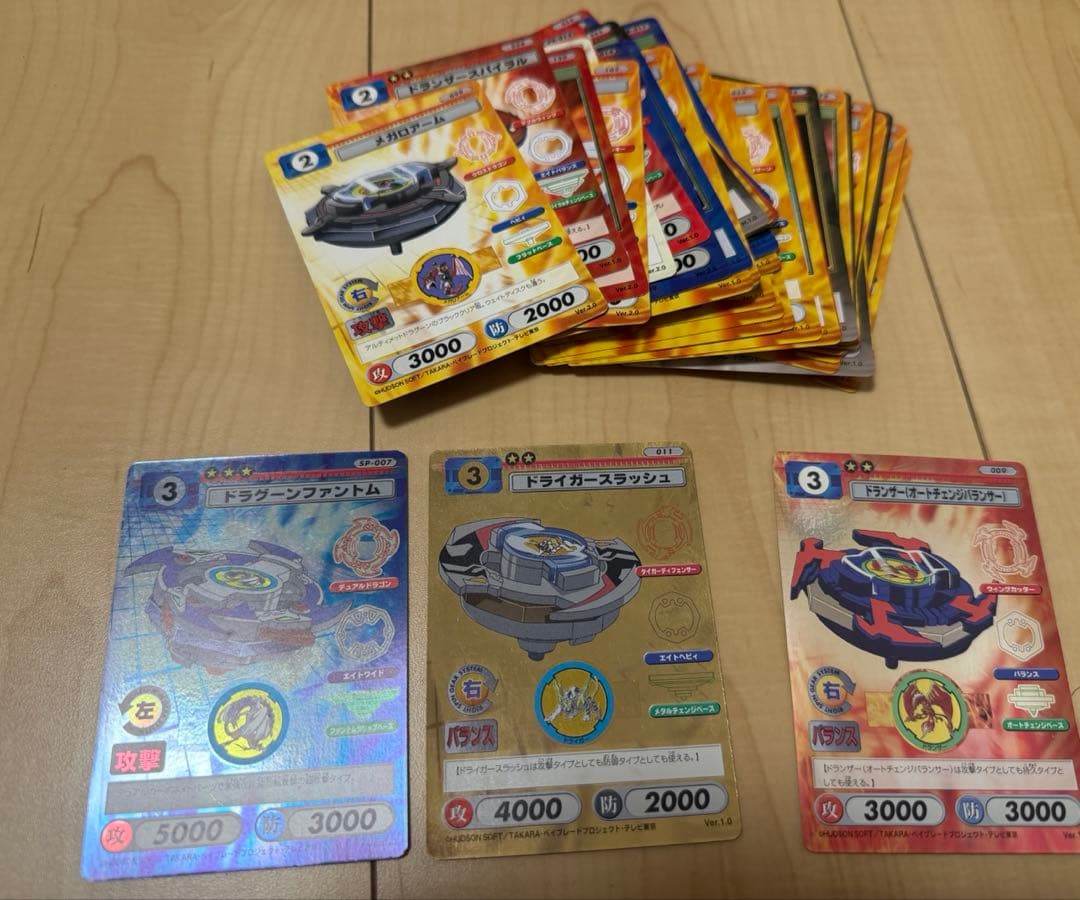 ベイブレード初期　33個セット　その他付属品付き　ドラグーン初期　おまけ付き