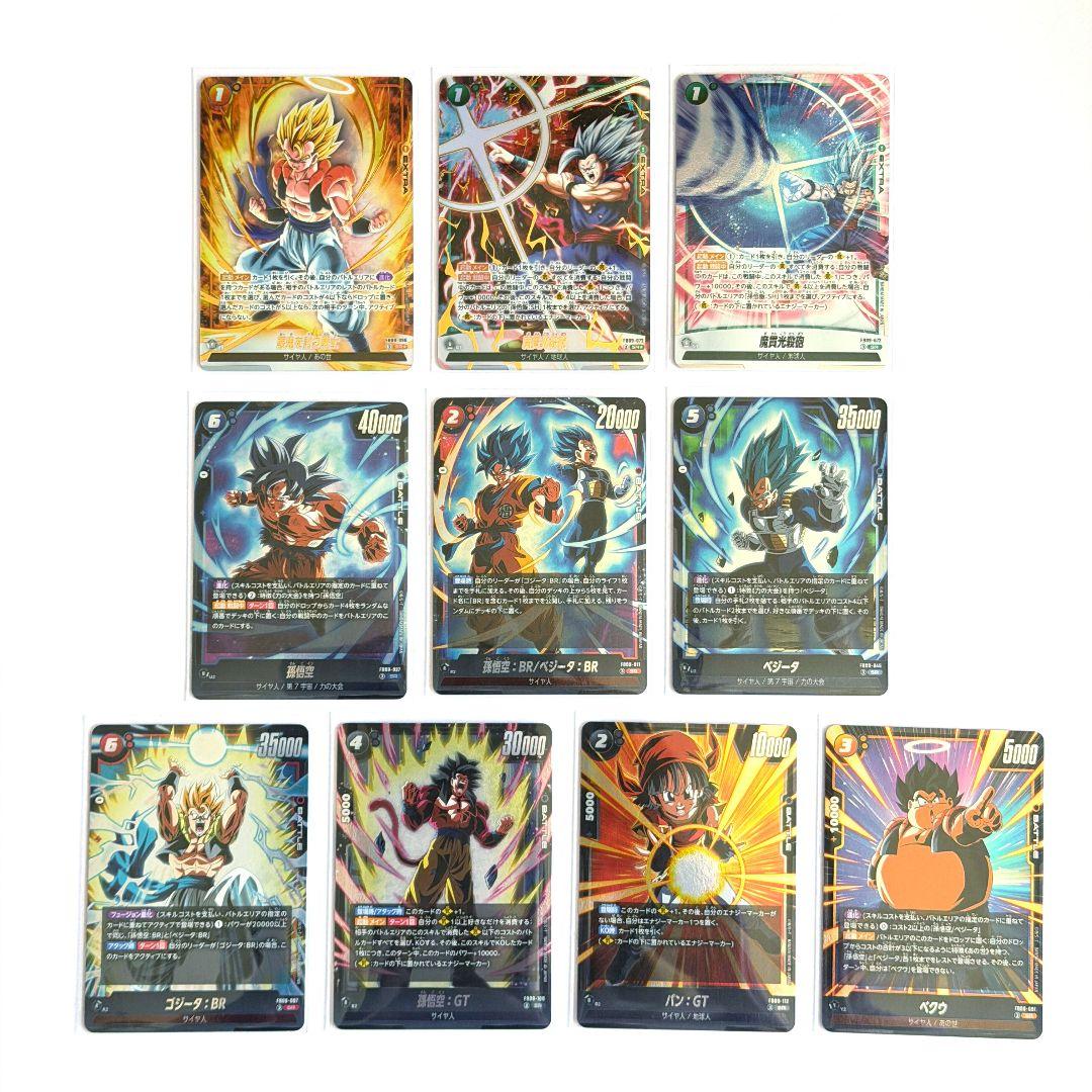 フュージョンワールド SR パラレル エナジーマーカーパック まとめ売り