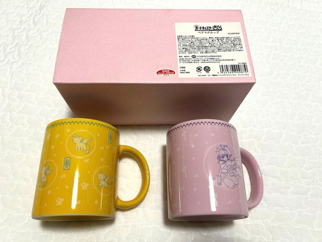 劇場版カードキャプターさくら　ペアマグカップ