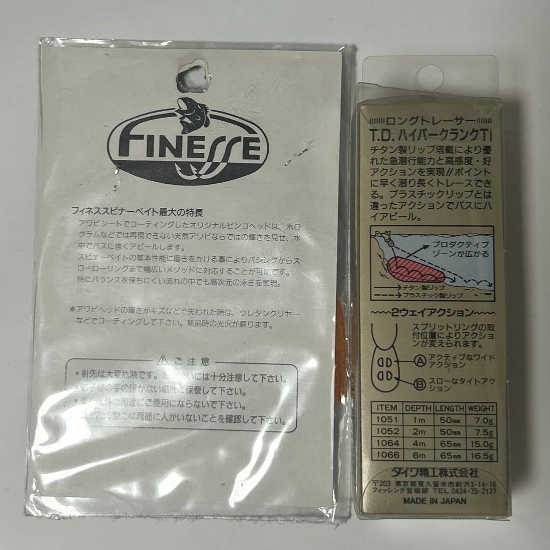 レトロ　ルアー　８個セット　色々