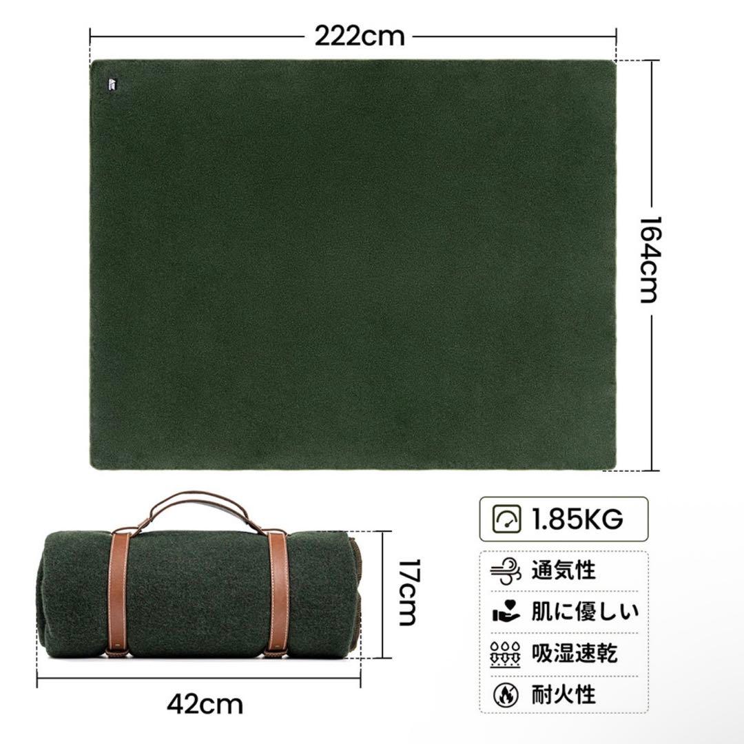 【新品未使用】OneTigris ウールブランケット
