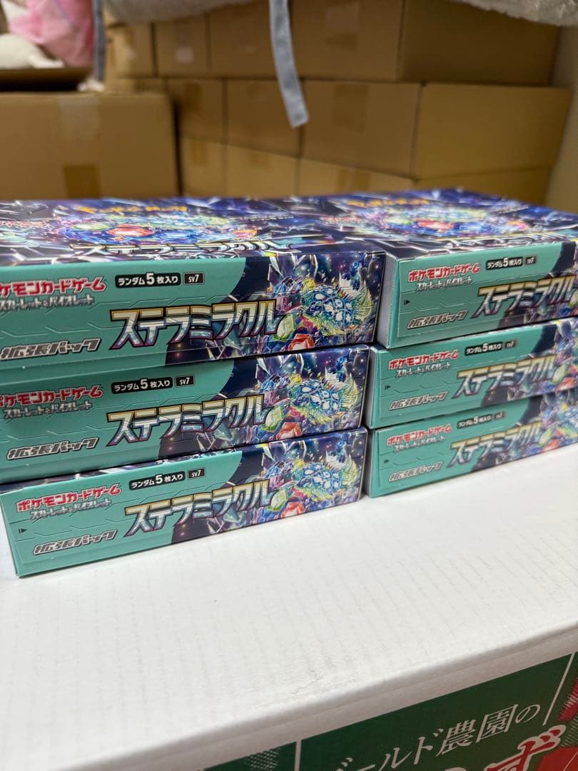 ポケモンカード 拡張パック ステラミラクル 6BOX シュリンクなし