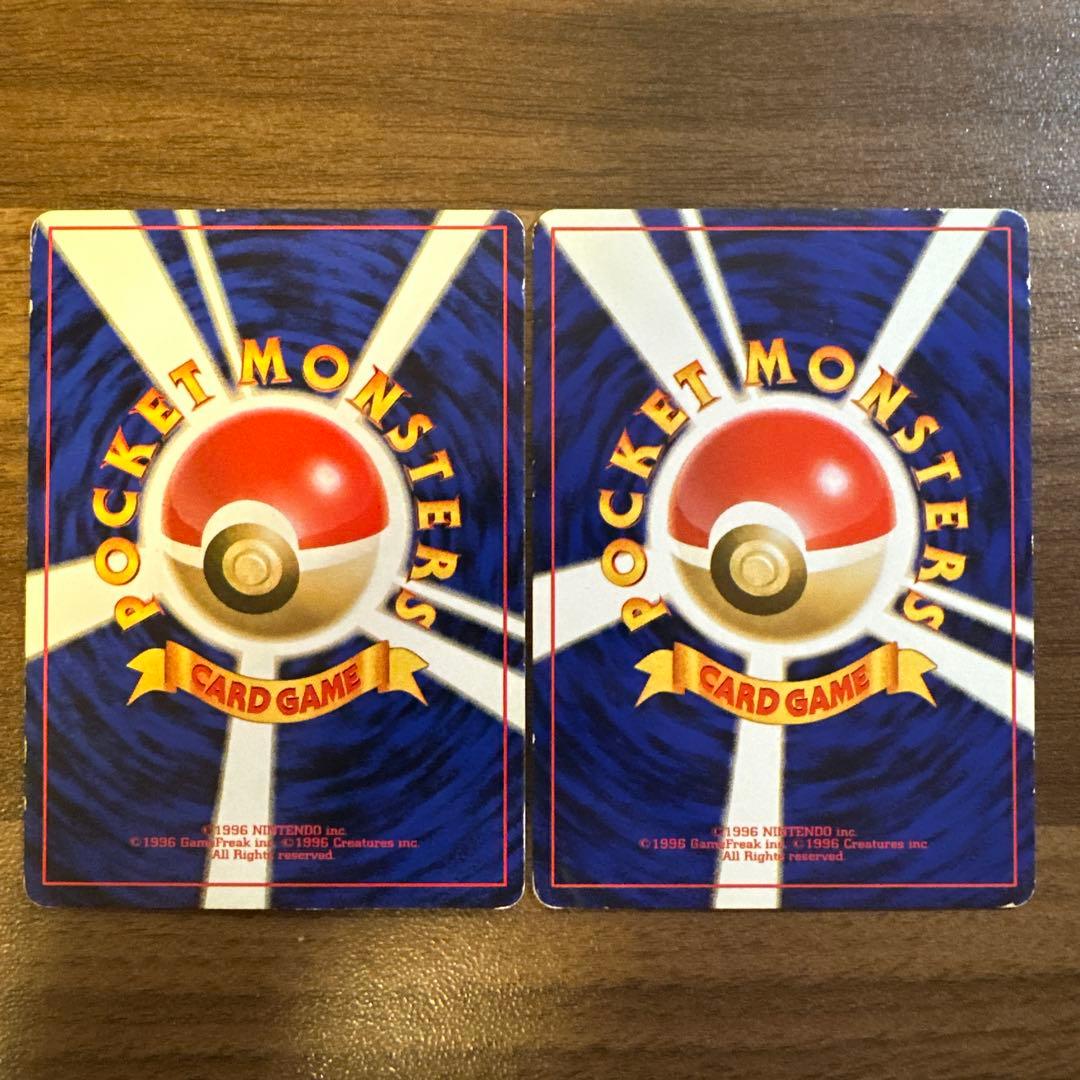 ピカチュウ　ポケモンカード　旧裏　マークなし
