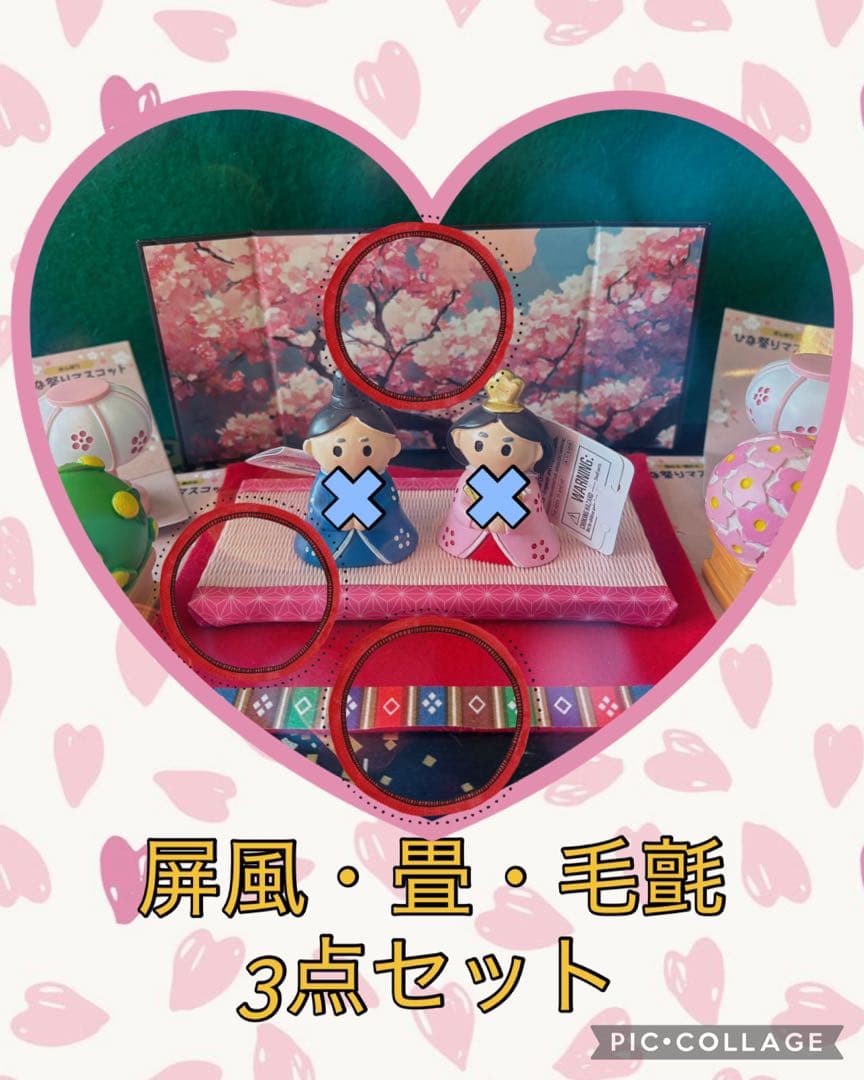 【ご連絡枠】ひな飾り☆屏風・毛氈・畳台座か底座選択 節句 サイズオーダー可