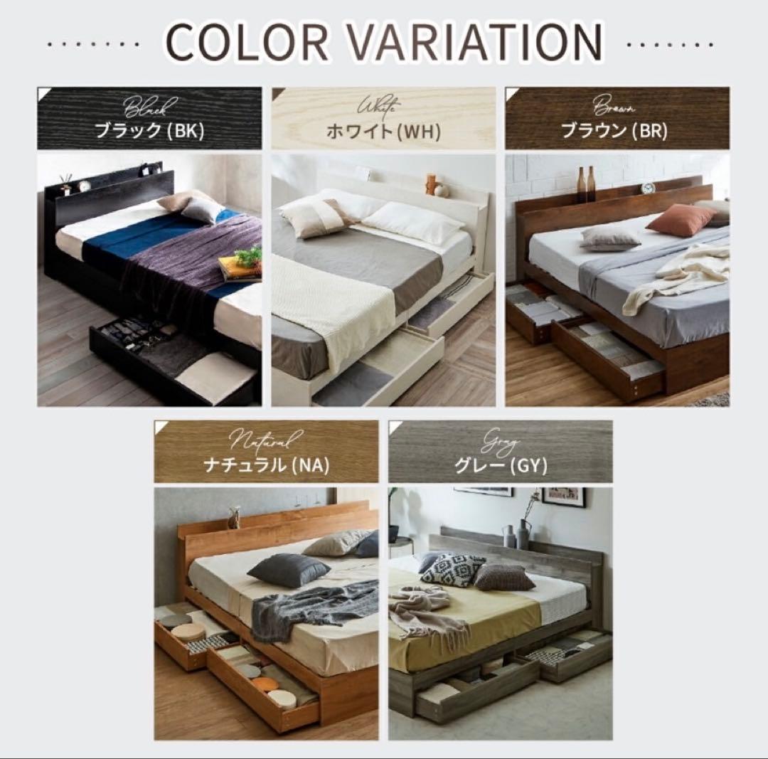 美品⭐️今週sale⭐️ベッドフレーム　ダブル　収納付き　すのこベッド　NA
