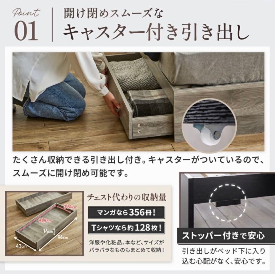 美品⭐️今週sale⭐️ベッドフレーム　ダブル　収納付き　すのこベッド　NA