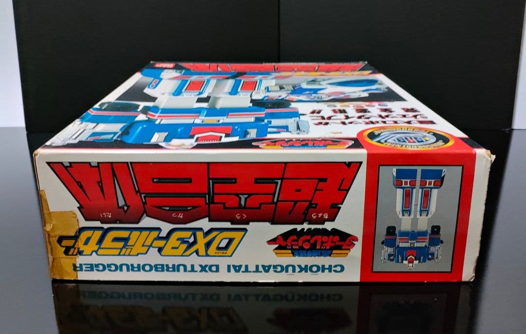 【当時物】超合金 高速戦隊ターボレンジャー DX超空合体ターボラガー バンダイ