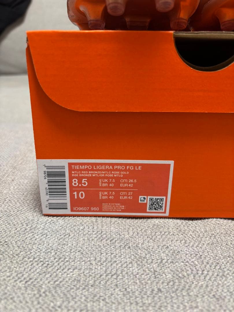 Nike ティエンポ リゲラ プロ FG LE