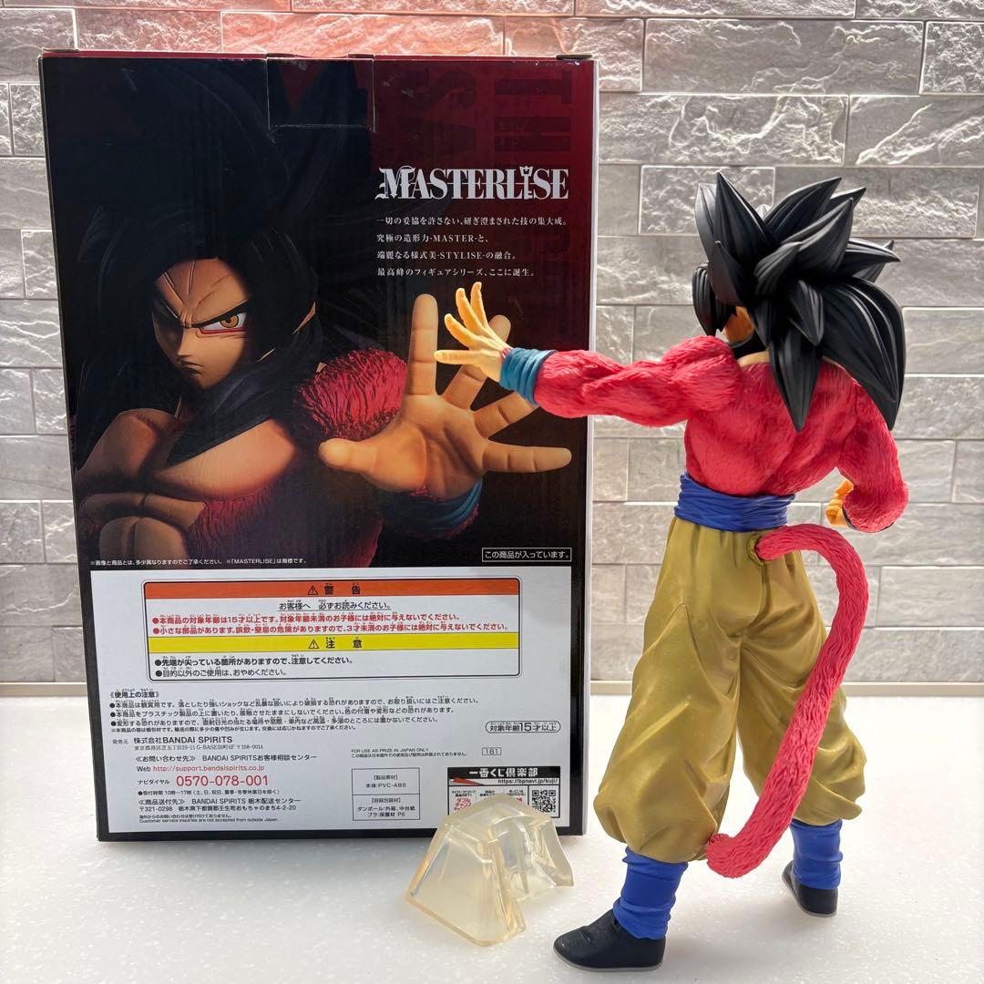 一番くじ ドラゴンボール The GREATEST SAIYAN B賞 孫悟空