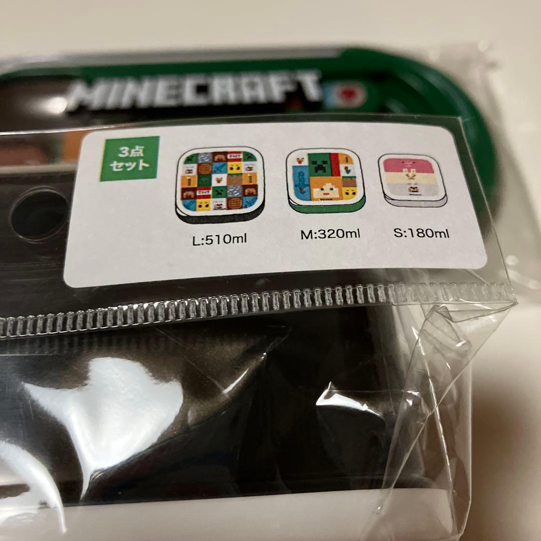 お弁当箱3点セット&フォーク、スプーン、お箸
