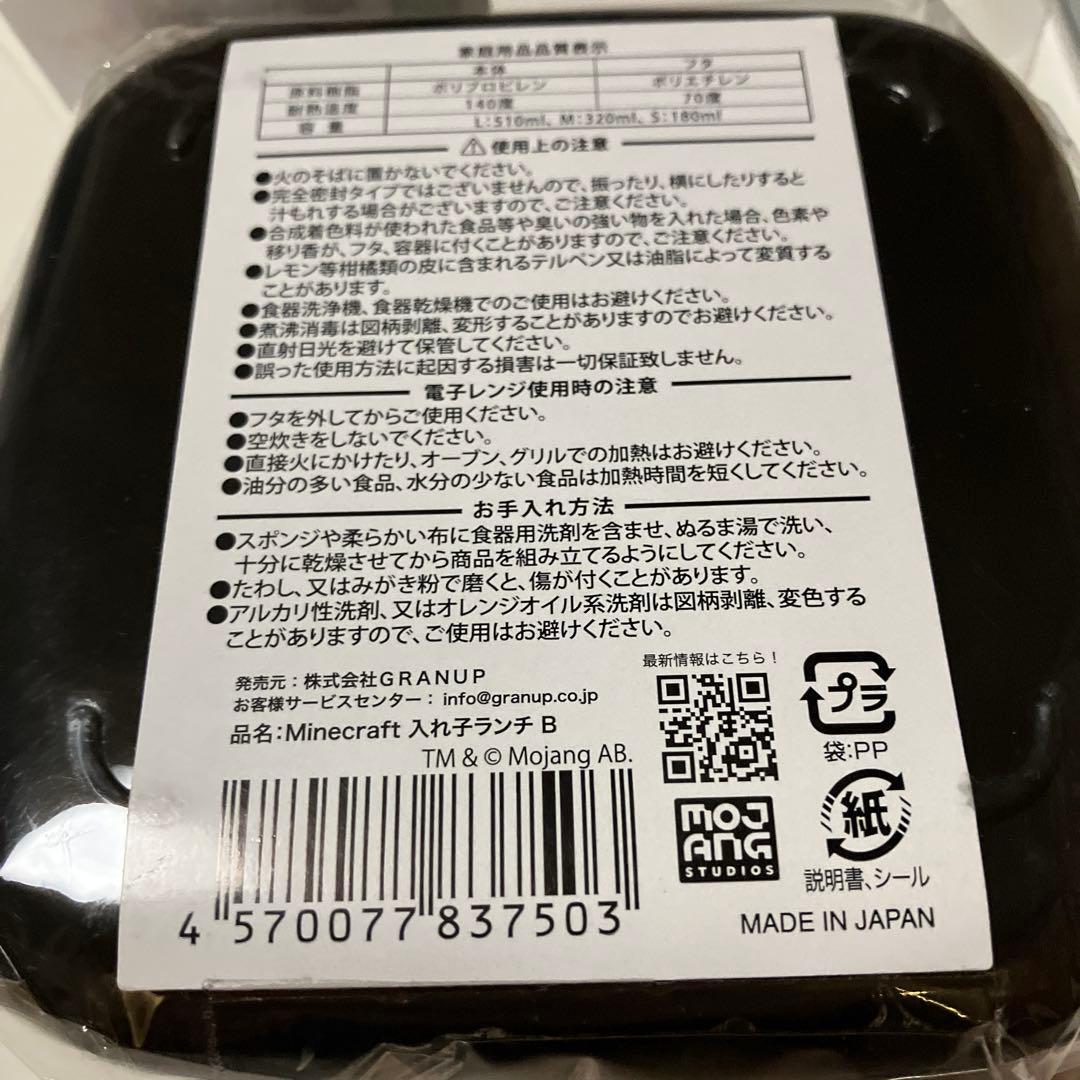 お弁当箱3点セット&フォーク、スプーン、お箸
