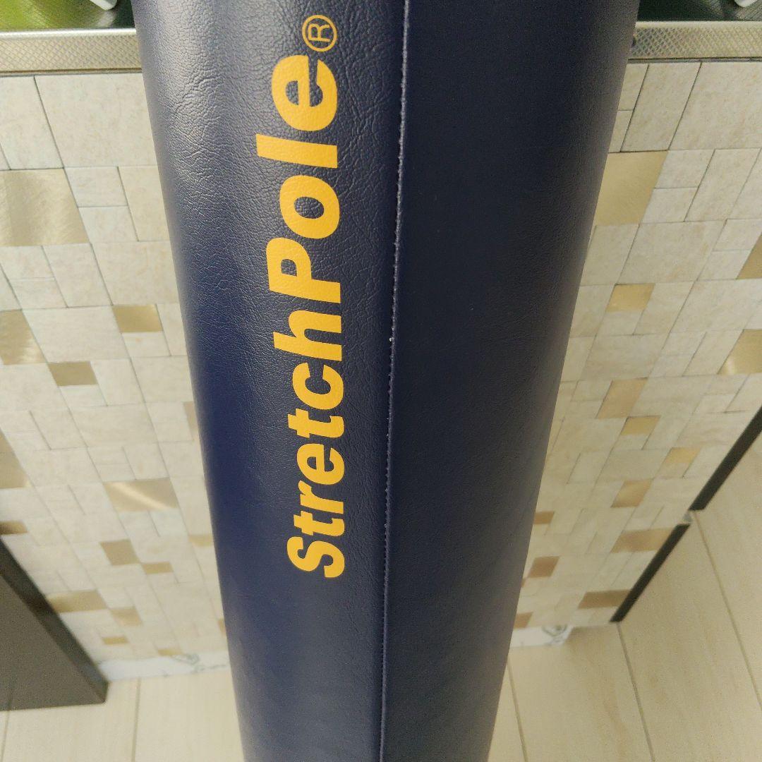 ストレッチポール 正規品 ネイビー 美品 体幹 ヨガ