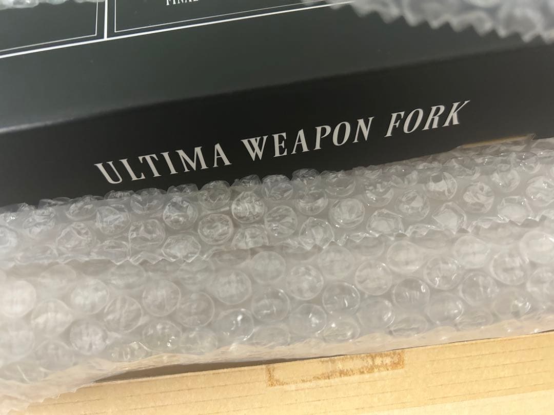 アルテマウェポン　フォーク　当選品