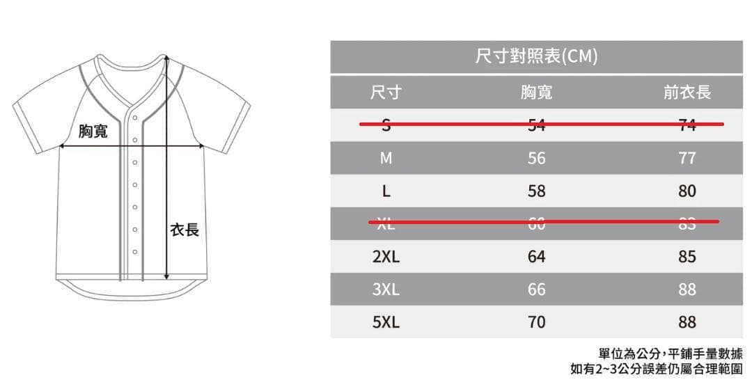 2026　WBC　23　短今　タンジン　応援　野球ユニフォーム　ブルー