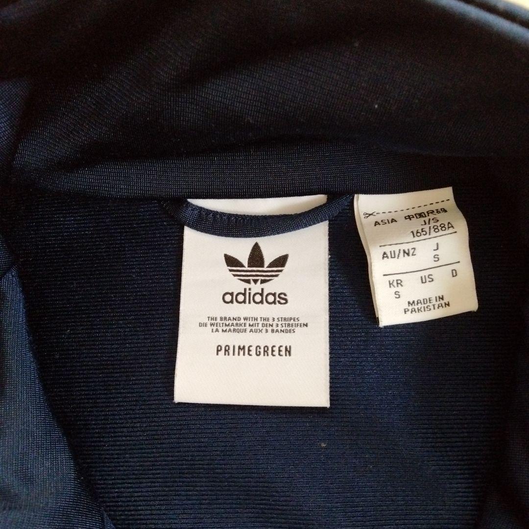 adidas 　アディダス　トラックジャケット　クラシック　 S 　オリジナルス