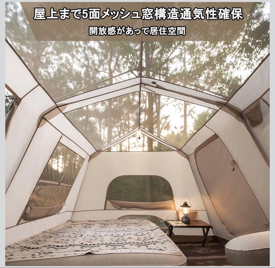 テント・タープ Naturehike Village13