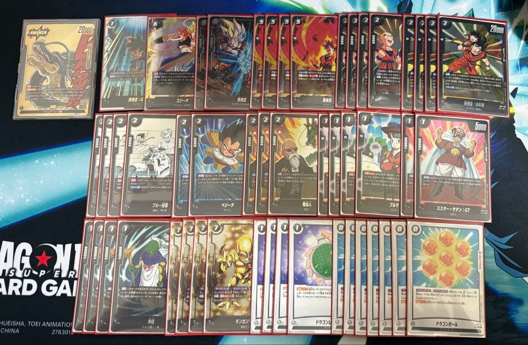 【ガチ構築】ドラゴンボール フュージョンワールド 神龍　デッキ