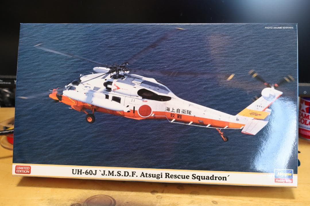 ハセガワ 1/72 UH-60J 2個セット プラモデル