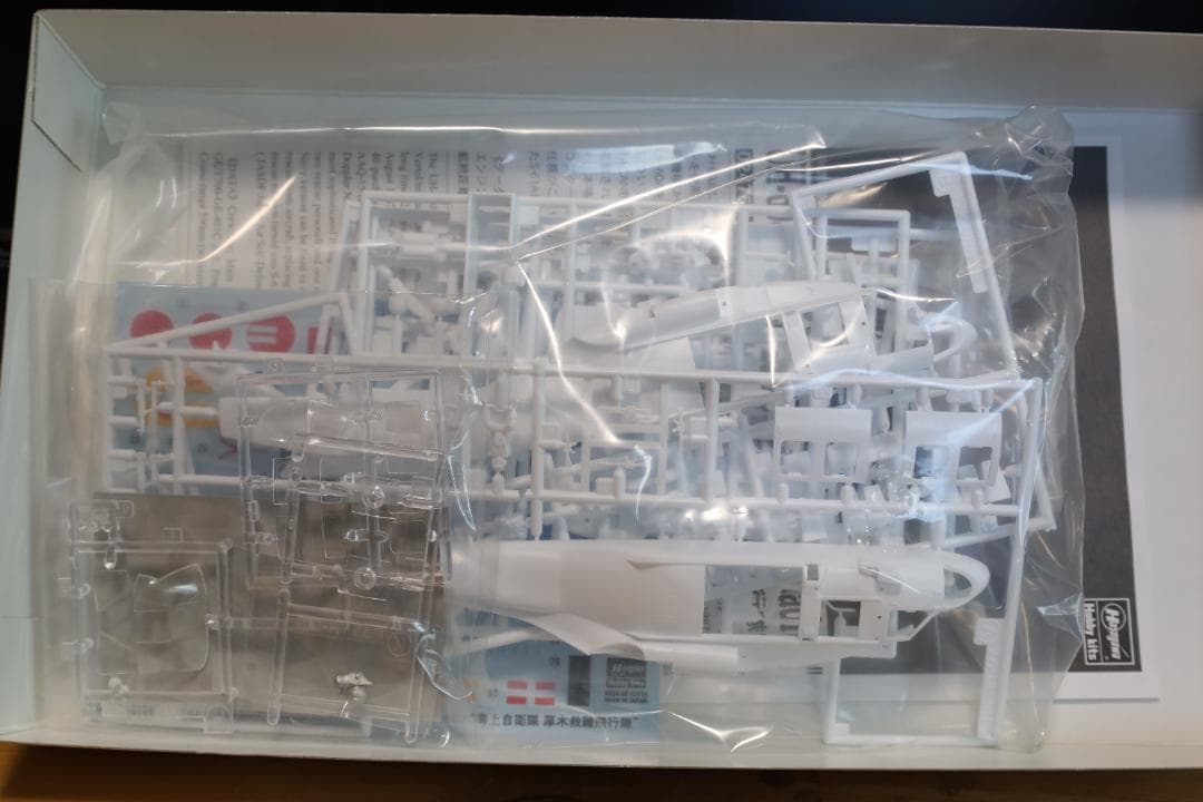 ハセガワ 1/72 UH-60J 2個セット プラモデル