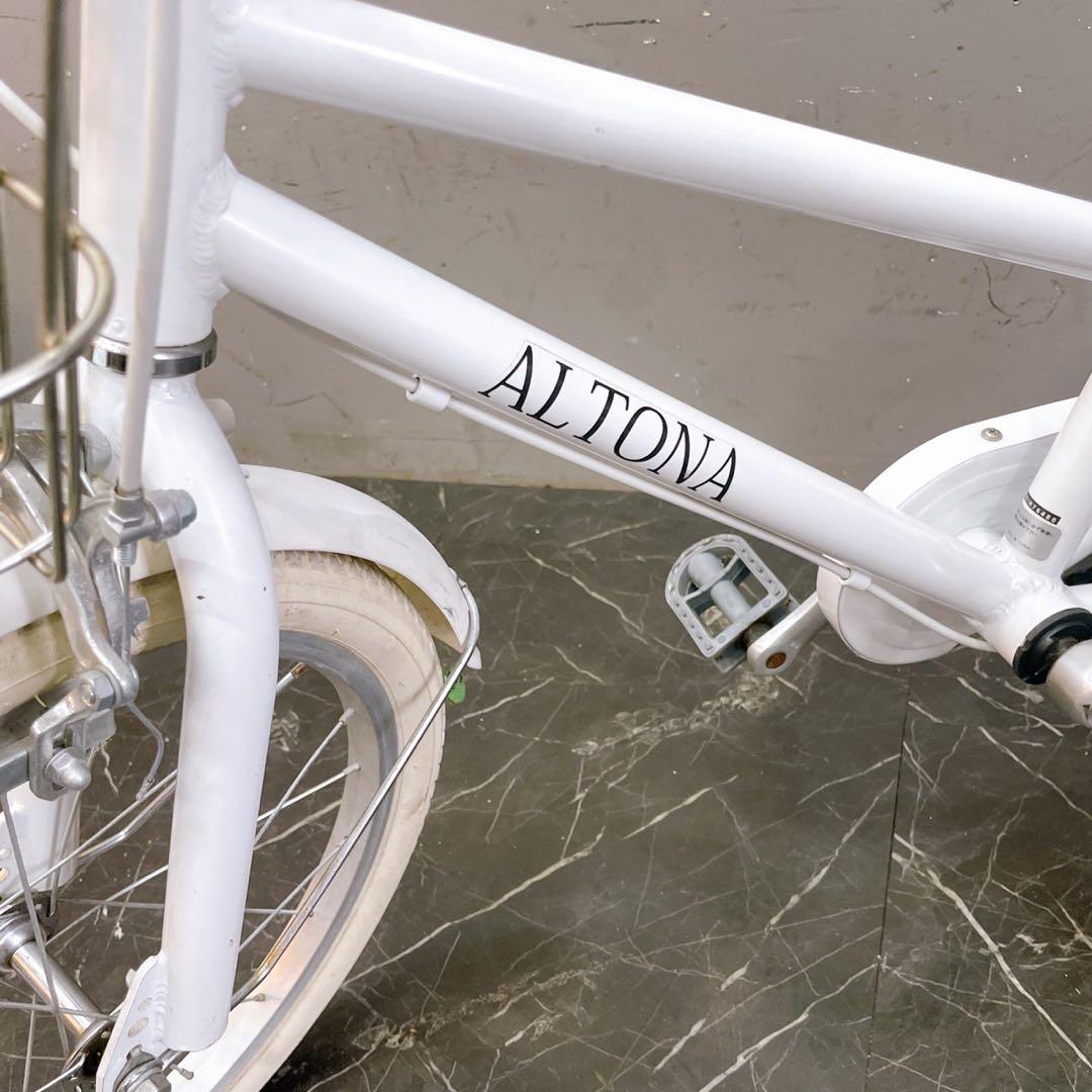 【956】《限定価格》子供用自転車 子供車 ALTONA ホワイト シングル