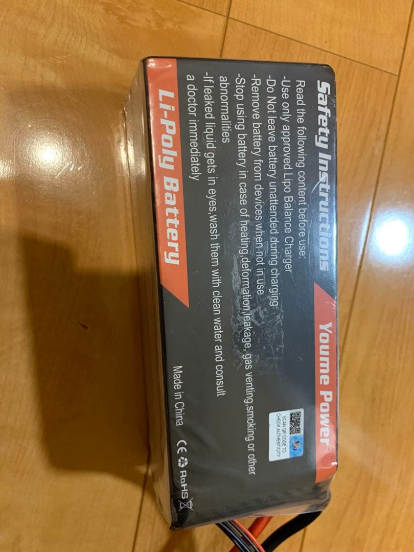 リポバッテリー　16000mAh