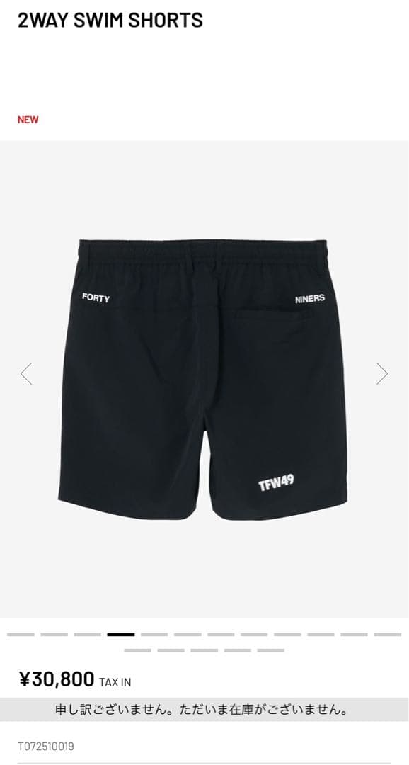 TFW49 2WAY SWIM SHORTS メンズ　ショートパンツ　M 完売品