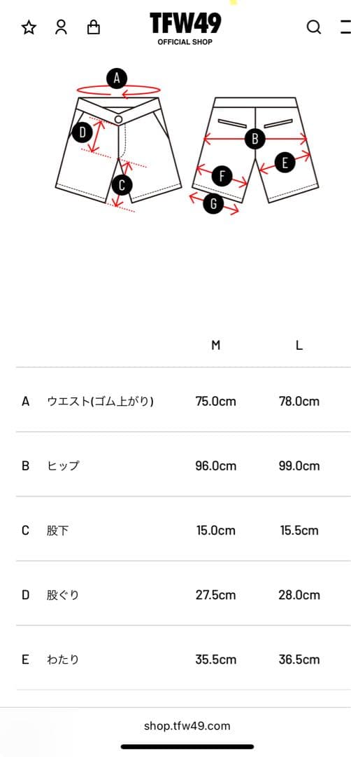 TFW49 2WAY SWIM SHORTS メンズ　ショートパンツ　M 完売品