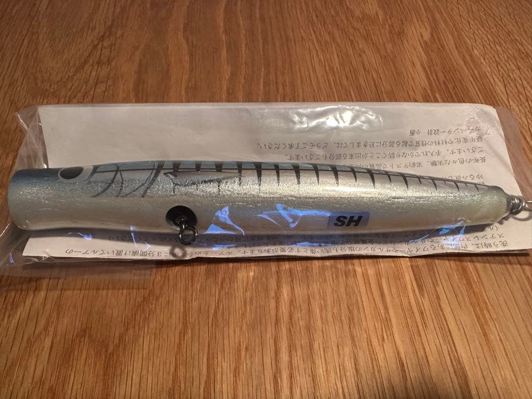 【新品未使用】カーペンター 歌姫　70-190 SH カタクチイワシ