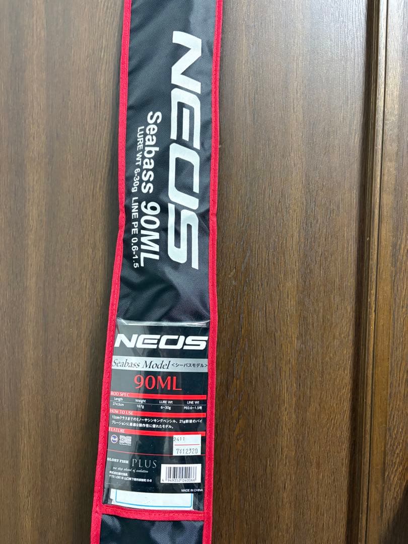 【新品未使用】NEOS シーバスロッド 90ML ルアーロッド